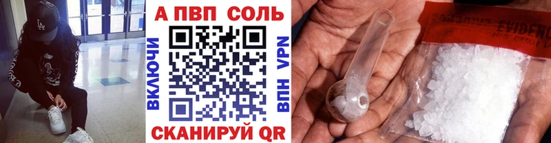 OMG онион Черепаново APVP кристаллы