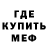 АМФЕТАМИН VHQ F. FROST