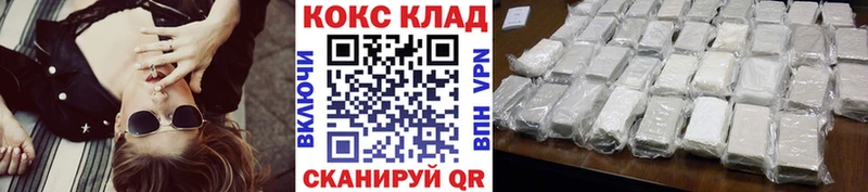 КОКАИН 97%  Черепаново 