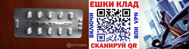 ЭКСТАЗИ VHQ  Черепаново 