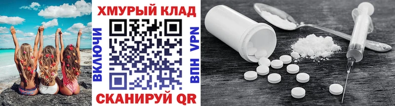 закладки  Черепаново  blacksprut зеркало  Героин VHQ 