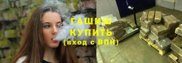 каннабис Вязьма