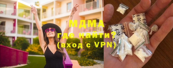 каннабис Вязьма