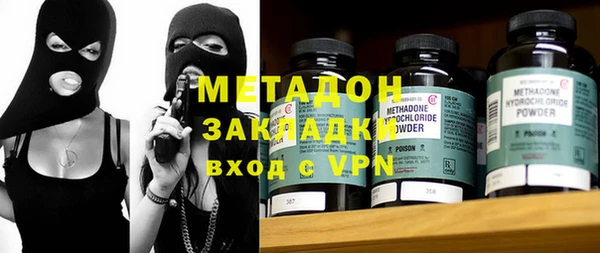 не бодяженный Вязники