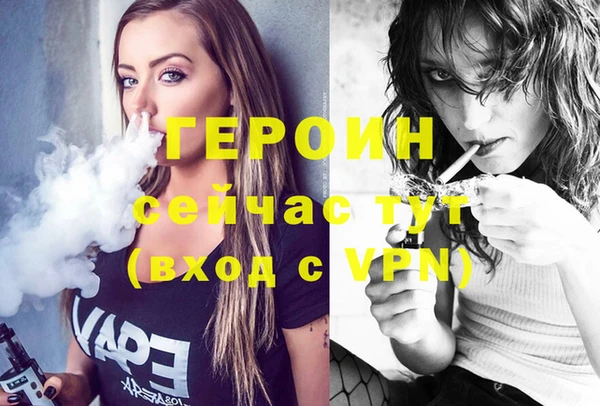 каннабис Вязьма