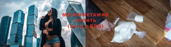 тгк Вяземский