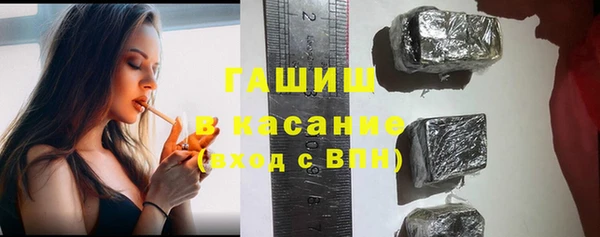 каннабис Вязьма