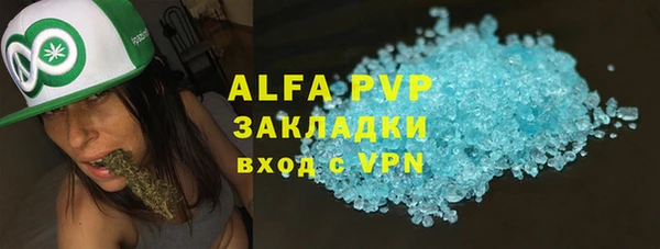 каннабис Вязьма