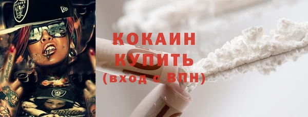 не бодяженный Вязники