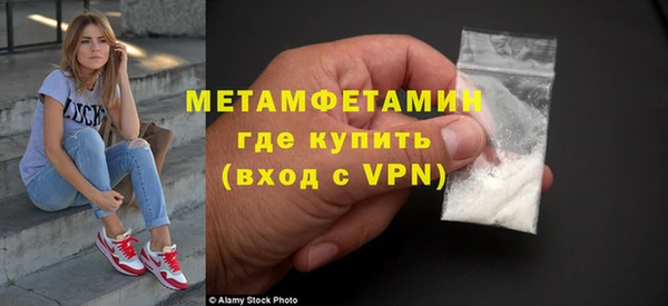 каннабис Вязьма