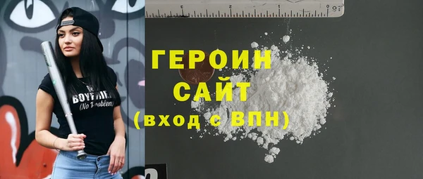 не бодяженный Вязники