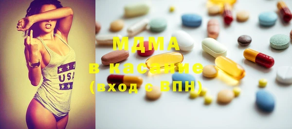 каннабис Вязьма