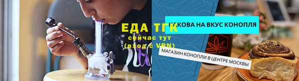 каннабис Вязьма