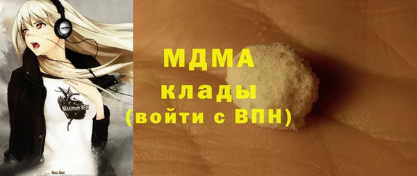каннабис Вязьма