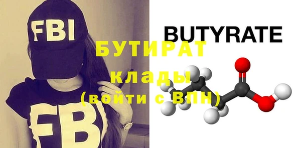 каннабис Вязьма