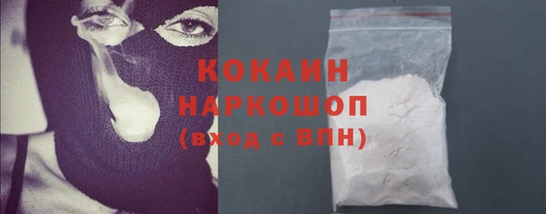 не бодяженный Вязники