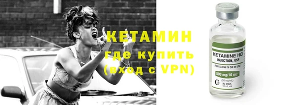 тгк Вяземский