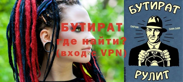 каннабис Вязьма
