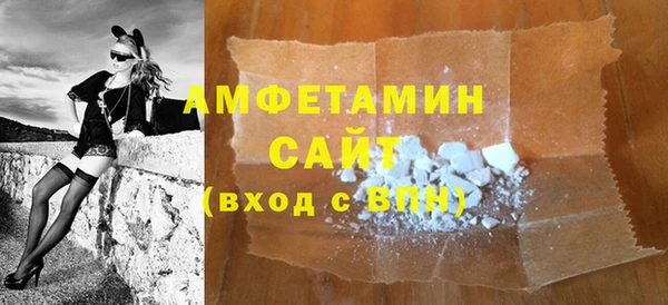 каннабис Вязьма