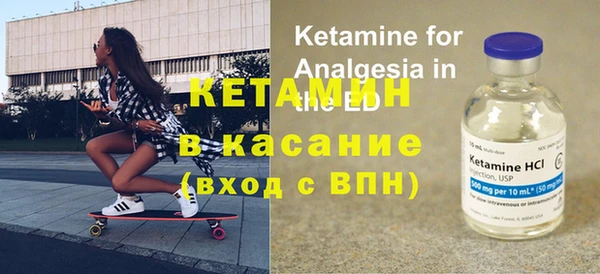 тгк Вяземский
