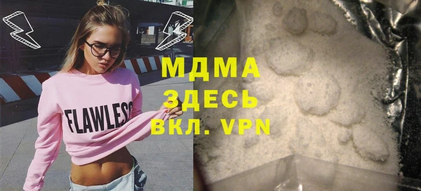 тгк Вяземский