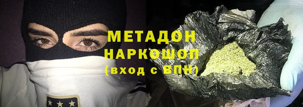 твердый Волоколамск