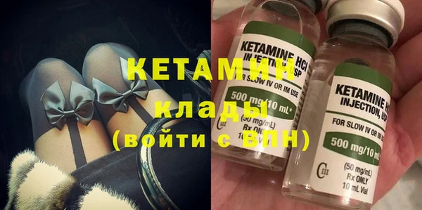 тгк Вяземский