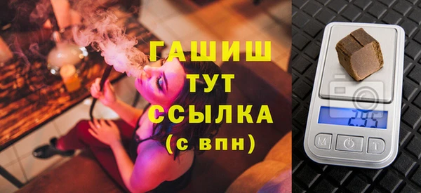 каннабис Вязьма