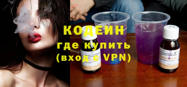 каннабис Вязьма