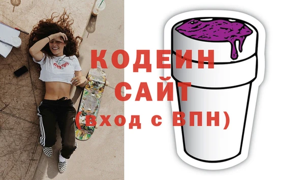 тгк Вяземский