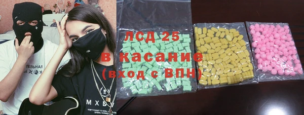 каннабис Вязьма