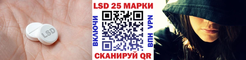 ЛСД экстази ecstasy  Черепаново 