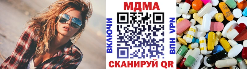 как найти закладки  Черепаново  MDMA crystal 