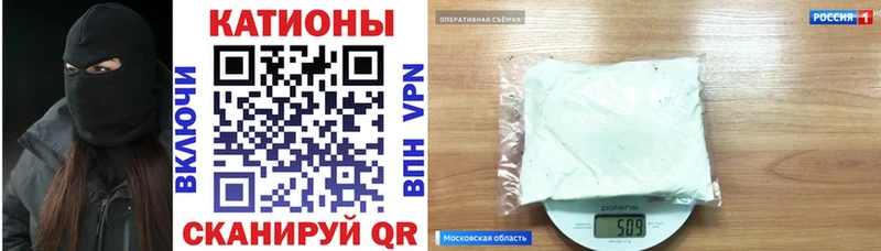МЕФ 4 MMC  даркнет сайт  Черепаново 