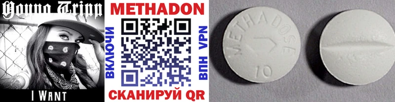 продажа наркотиков  blacksprut ONION  Метадон мёд  Черепаново 