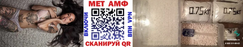 Первитин мет  Черепаново 