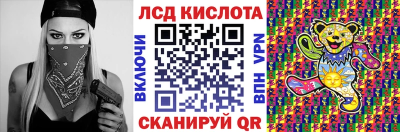 наркошоп  Черепаново  Марки NBOMe 1500мкг 