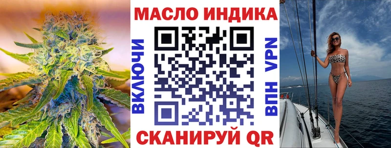 ТГК вейп  Черепаново 