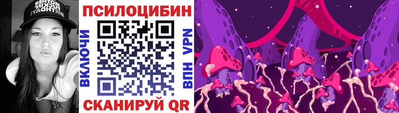 Галлюциногенные грибы мухоморы  МЕГА ТОР  Черепаново 