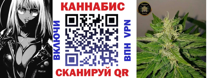 Марихуана семена Черепаново